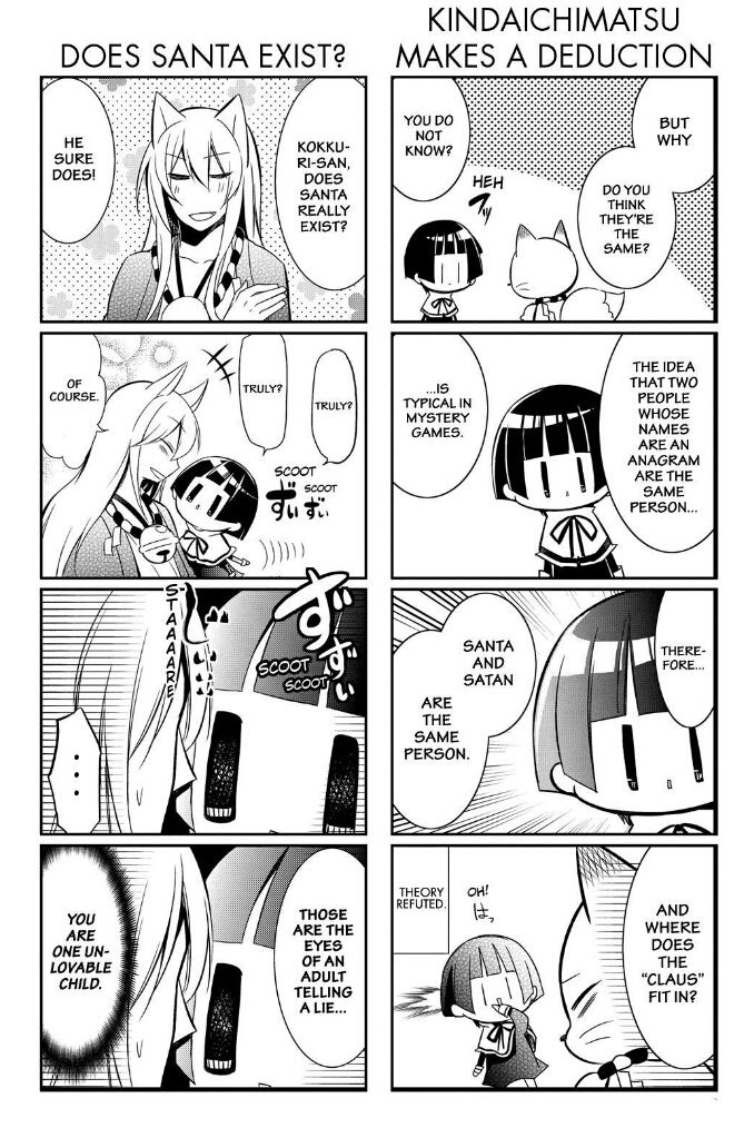 Gugure! Kokkuri-san Chapter 57 page 6 - Chapter 57