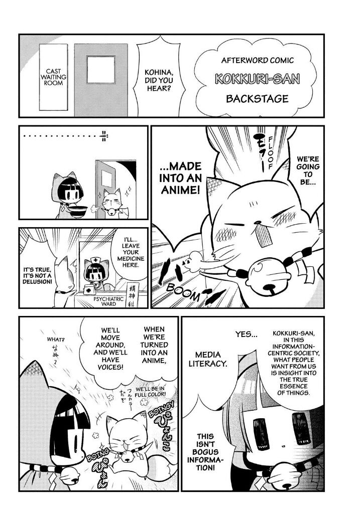 Gugure! Kokkuri-san Chapter 58 page 20 - Chapter 58