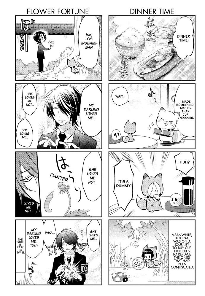 Gugure! Kokkuri-san Chapter 59 page 15 - Chapter 59