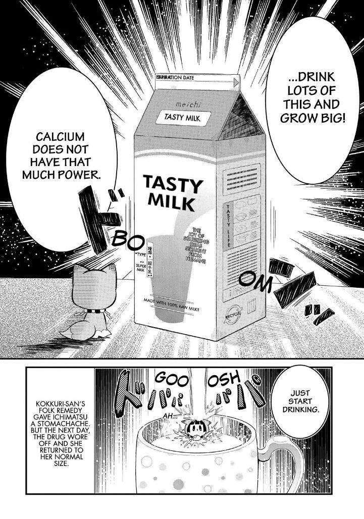 Gugure! Kokkuri-san Chapter 59 page 18 - Chapter 59