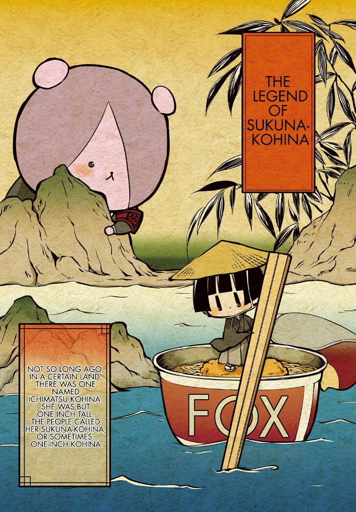 Gugure! Kokkuri-san Chapter 59 page 8 - Chapter 59