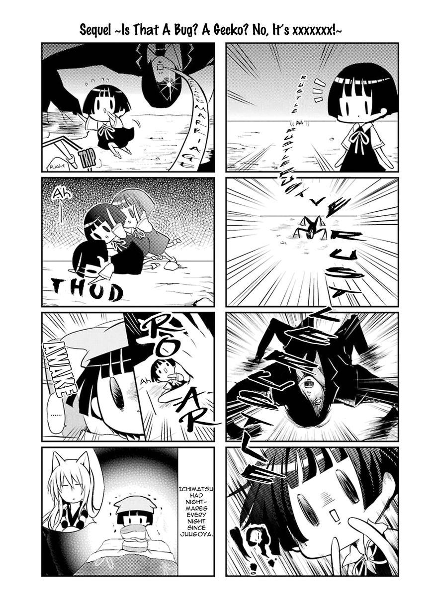 Gugure! Kokkuri-san Chapter 6 page 12 - Chapter 6 : Ah, Watching The Moon