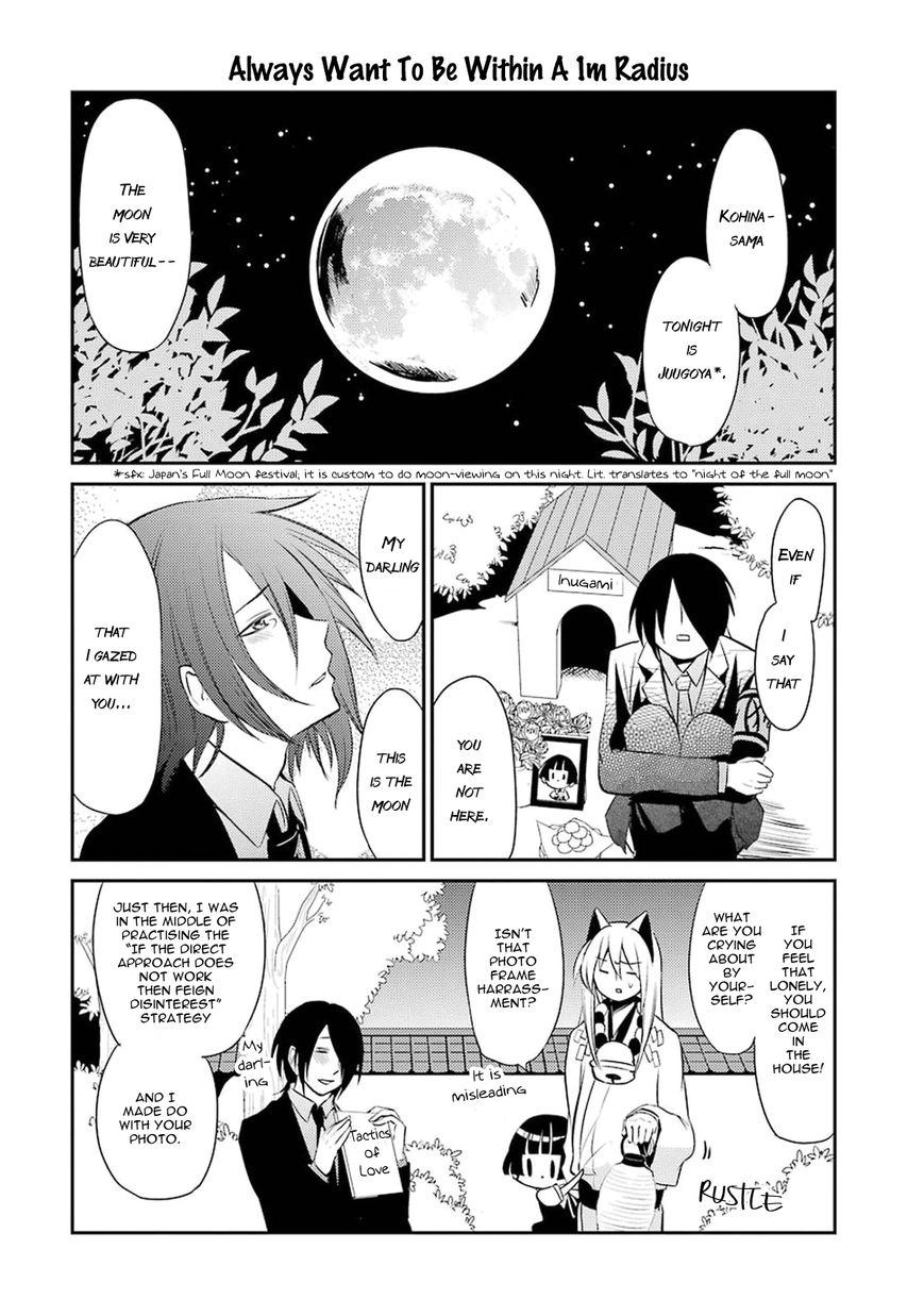 Gugure! Kokkuri-san Chapter 6 page 3 - Chapter 6 : Ah, Watching The Moon