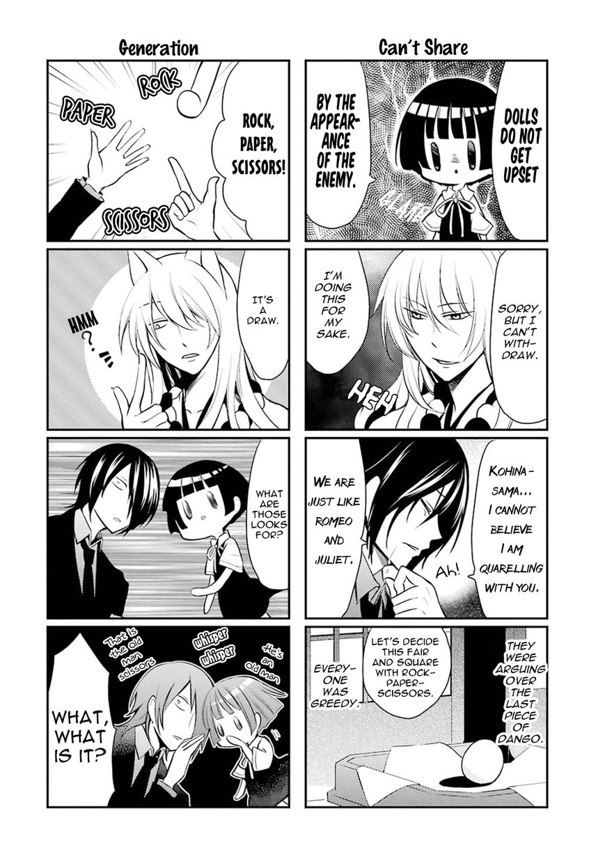 Gugure! Kokkuri-san Chapter 6 page 7 - Chapter 6 : Ah, Watching The Moon