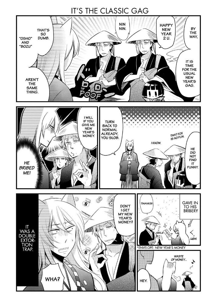 Gugure! Kokkuri-san Chapter 60 page 4 - Chapter 60