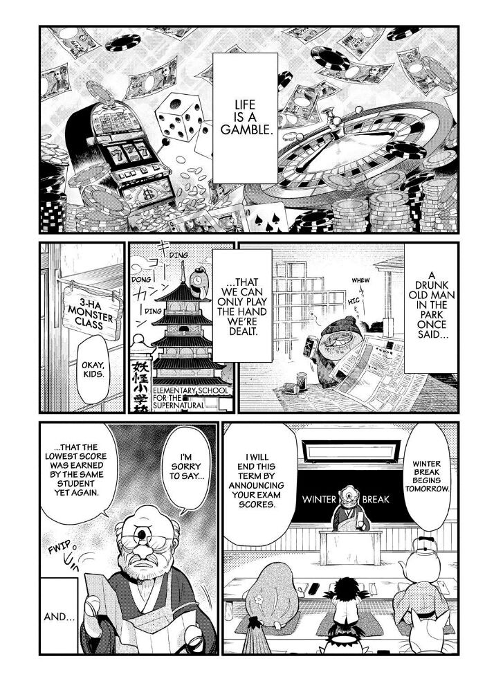 Gugure! Kokkuri-san Chapter 61 page 1 - Chapter 61
