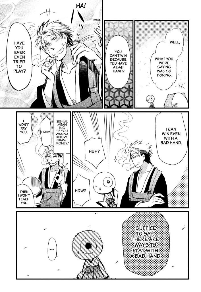 Gugure! Kokkuri-san Chapter 61 page 15 - Chapter 61