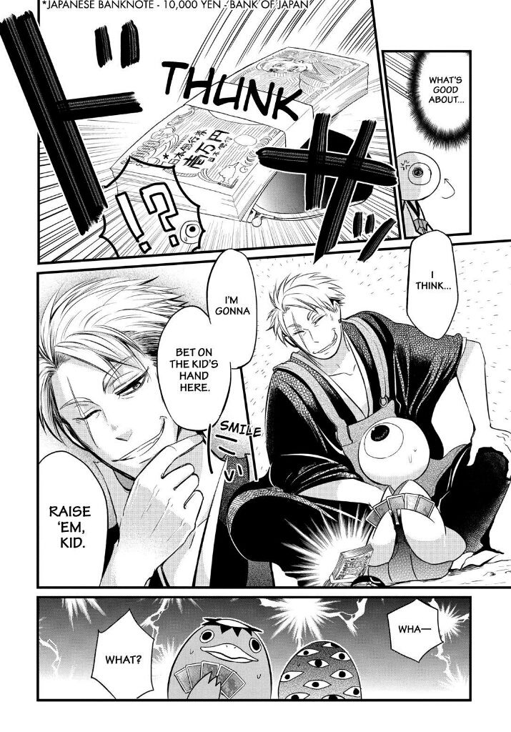 Gugure! Kokkuri-san Chapter 61 page 20 - Chapter 61