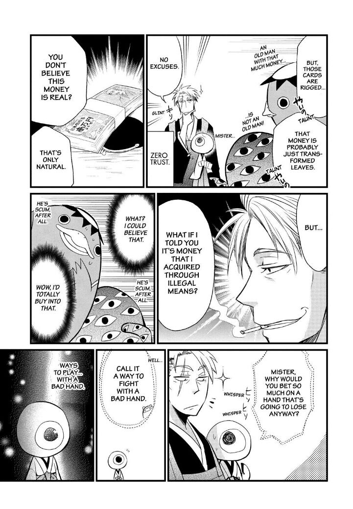 Gugure! Kokkuri-san Chapter 61 page 21 - Chapter 61