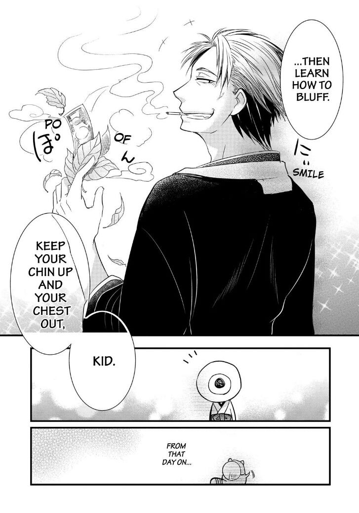 Gugure! Kokkuri-san Chapter 61 page 25 - Chapter 61