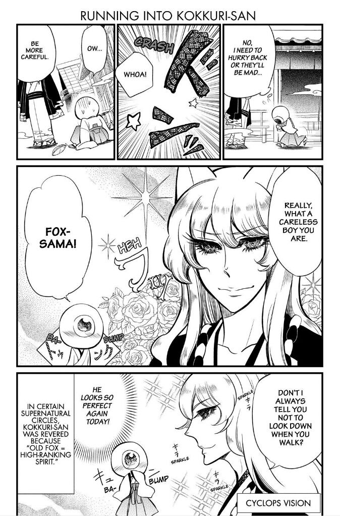 Gugure! Kokkuri-san Chapter 61 page 5 - Chapter 61