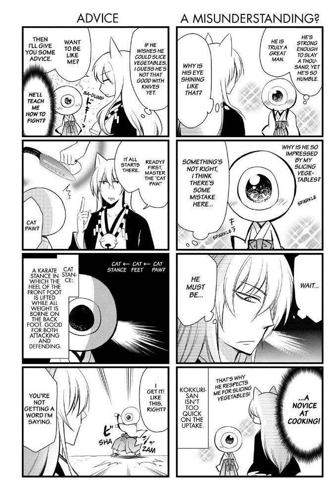 Gugure! Kokkuri-san Chapter 61 page 7 - Chapter 61