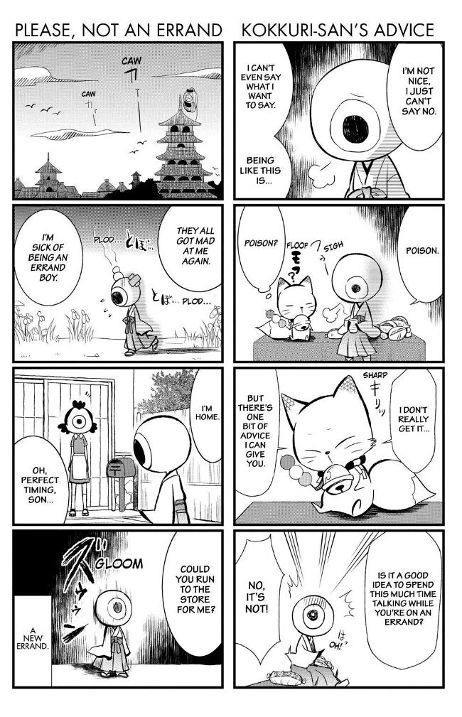 Gugure! Kokkuri-san Chapter 61 page 9 - Chapter 61