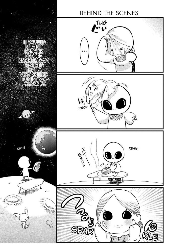 Gugure! Kokkuri-san Chapter 62 page 12 - Chapter 62