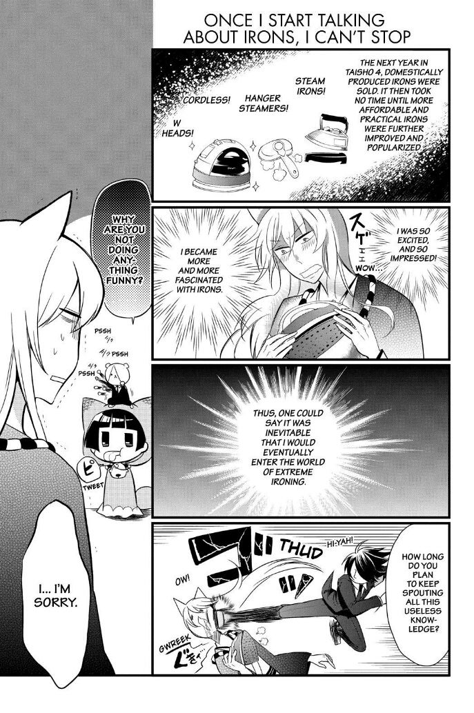 Gugure! Kokkuri-san Chapter 62 page 4 - Chapter 62