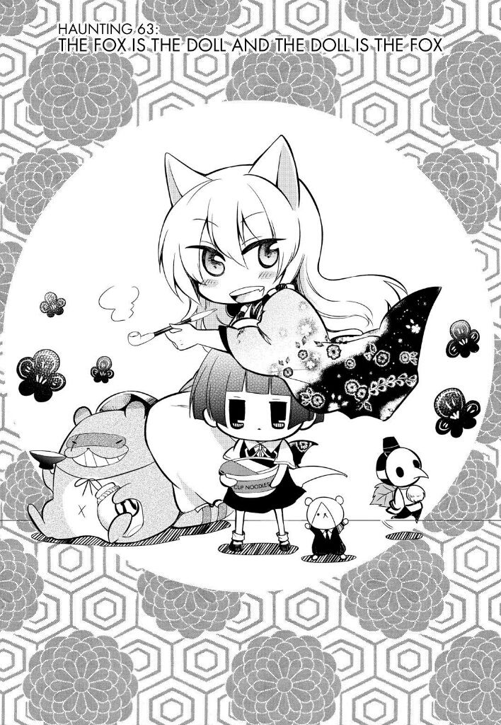 Gugure! Kokkuri-san Chapter 63 page 2 - Chapter 63