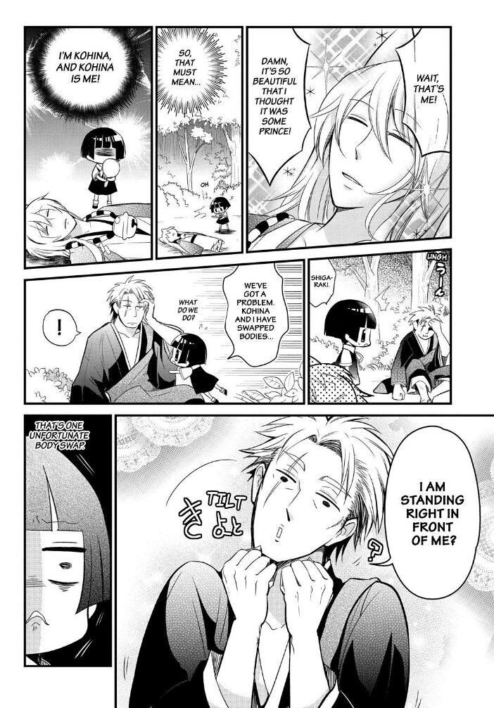 Gugure! Kokkuri-san Chapter 63 page 4 - Chapter 63