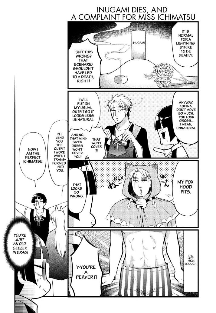 Gugure! Kokkuri-san Chapter 63 page 6 - Chapter 63