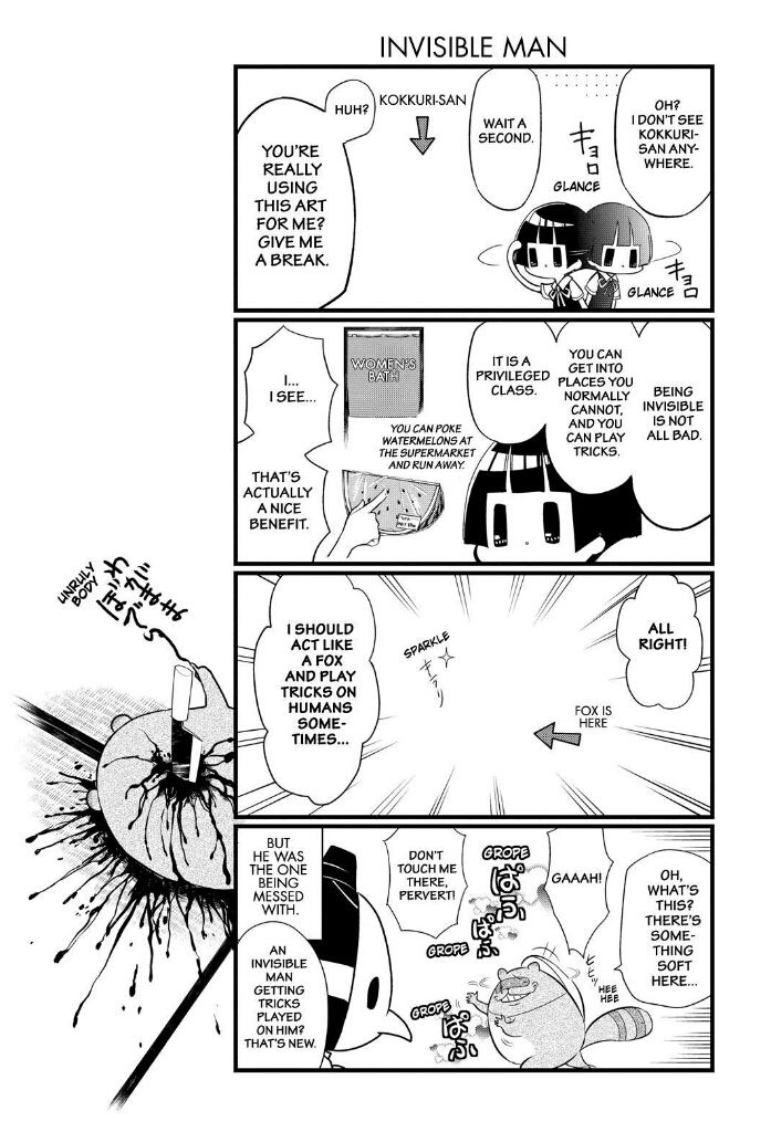 Gugure! Kokkuri-san Chapter 64 page 12 - Chapter 64