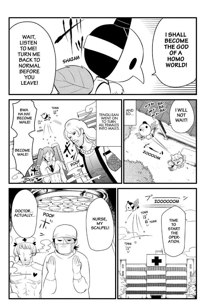 Gugure! Kokkuri-san Chapter 64 page 17 - Chapter 64