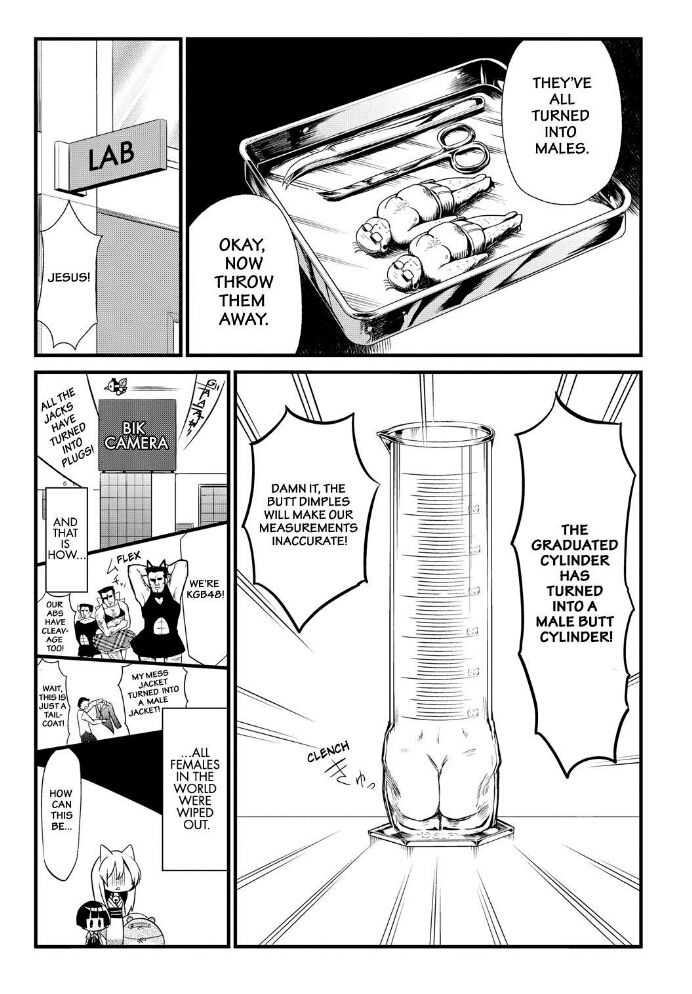 Gugure! Kokkuri-san Chapter 64 page 18 - Chapter 64