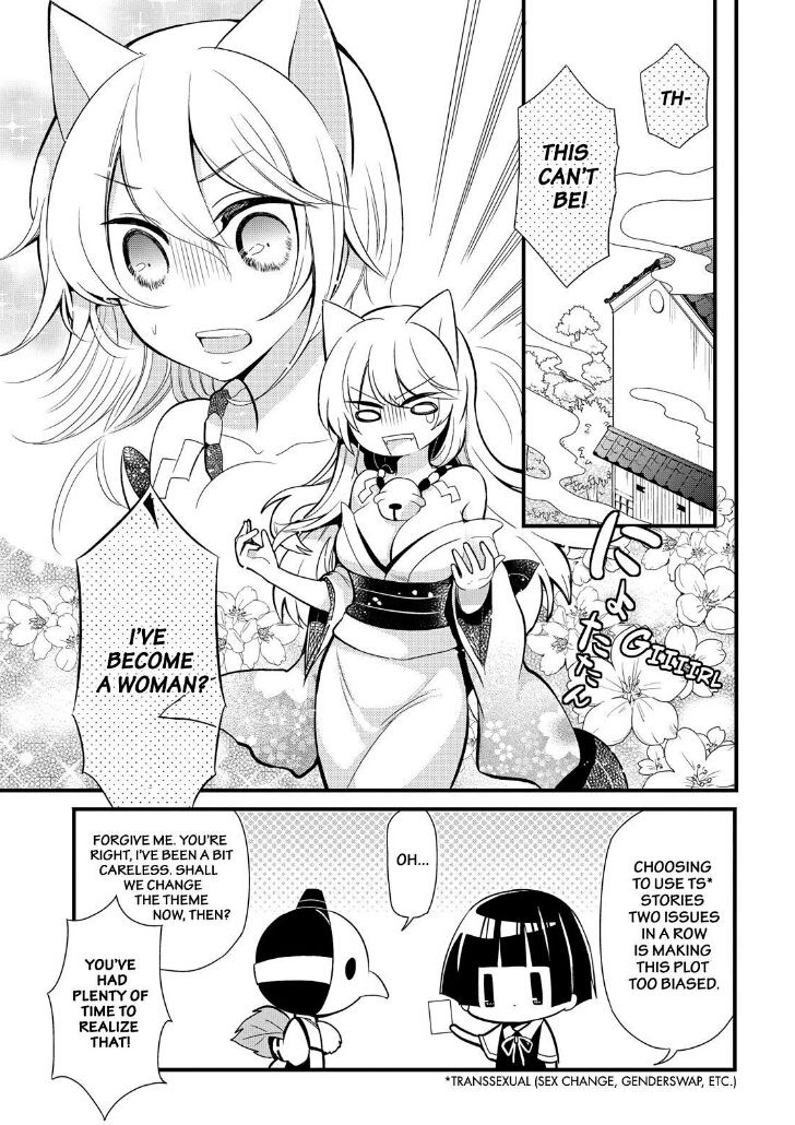 Gugure! Kokkuri-san Chapter 64 page 5 - Chapter 64