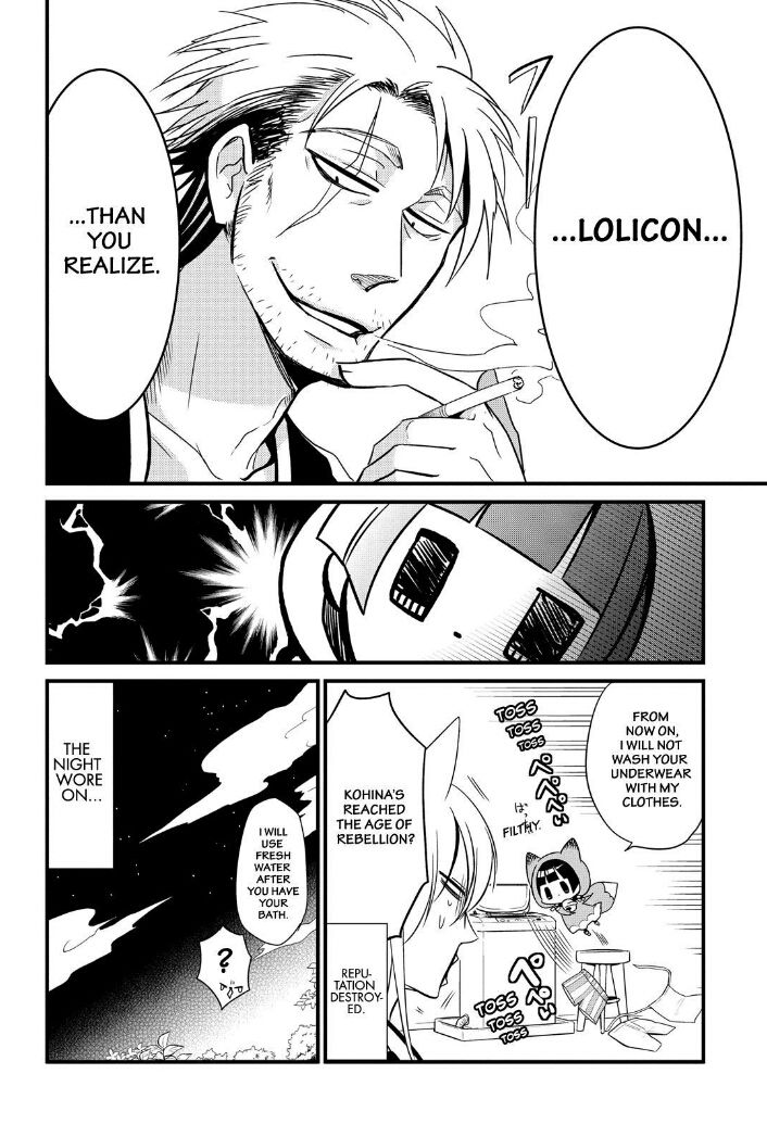 Gugure! Kokkuri-san Chapter 66 page 12 - Chapter 66