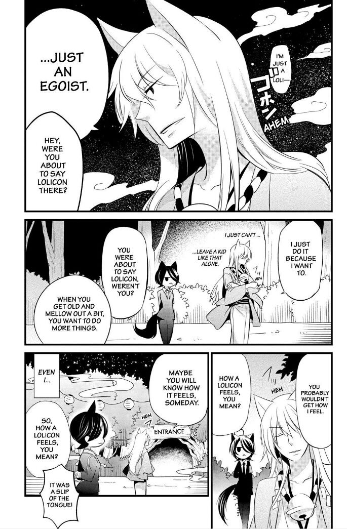 Gugure! Kokkuri-san Chapter 66 page 19 - Chapter 66