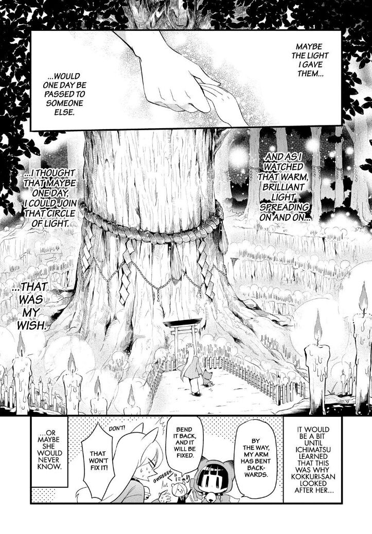 Gugure! Kokkuri-san Chapter 66 page 23 - Chapter 66