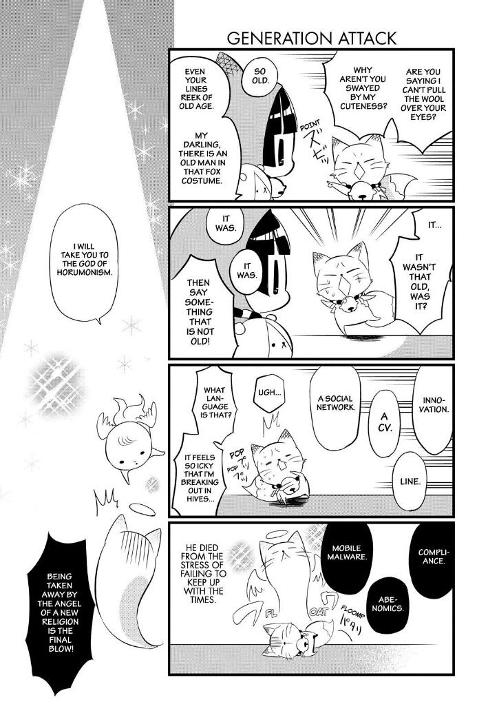 Gugure! Kokkuri-san Chapter 66 page 8 - Chapter 66