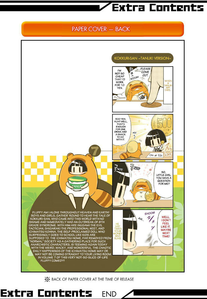 Gugure! Kokkuri-san Chapter 67 page 16 - Chapter 67