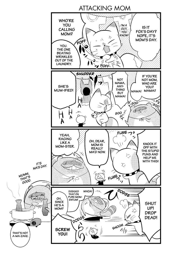 Gugure! Kokkuri-san Chapter 67 page 3 - Chapter 67