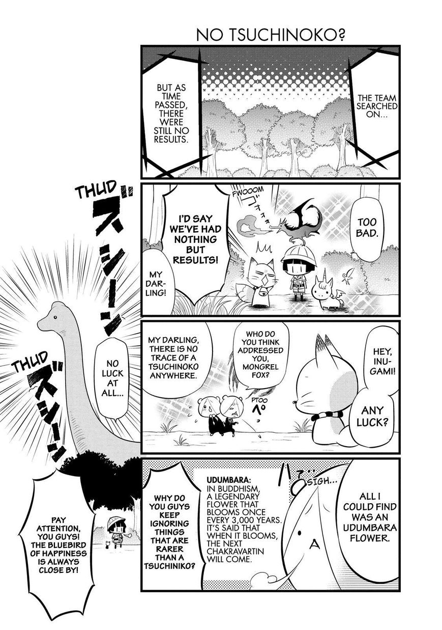 Gugure! Kokkuri-san Chapter 68 page 11 - Chapter 68