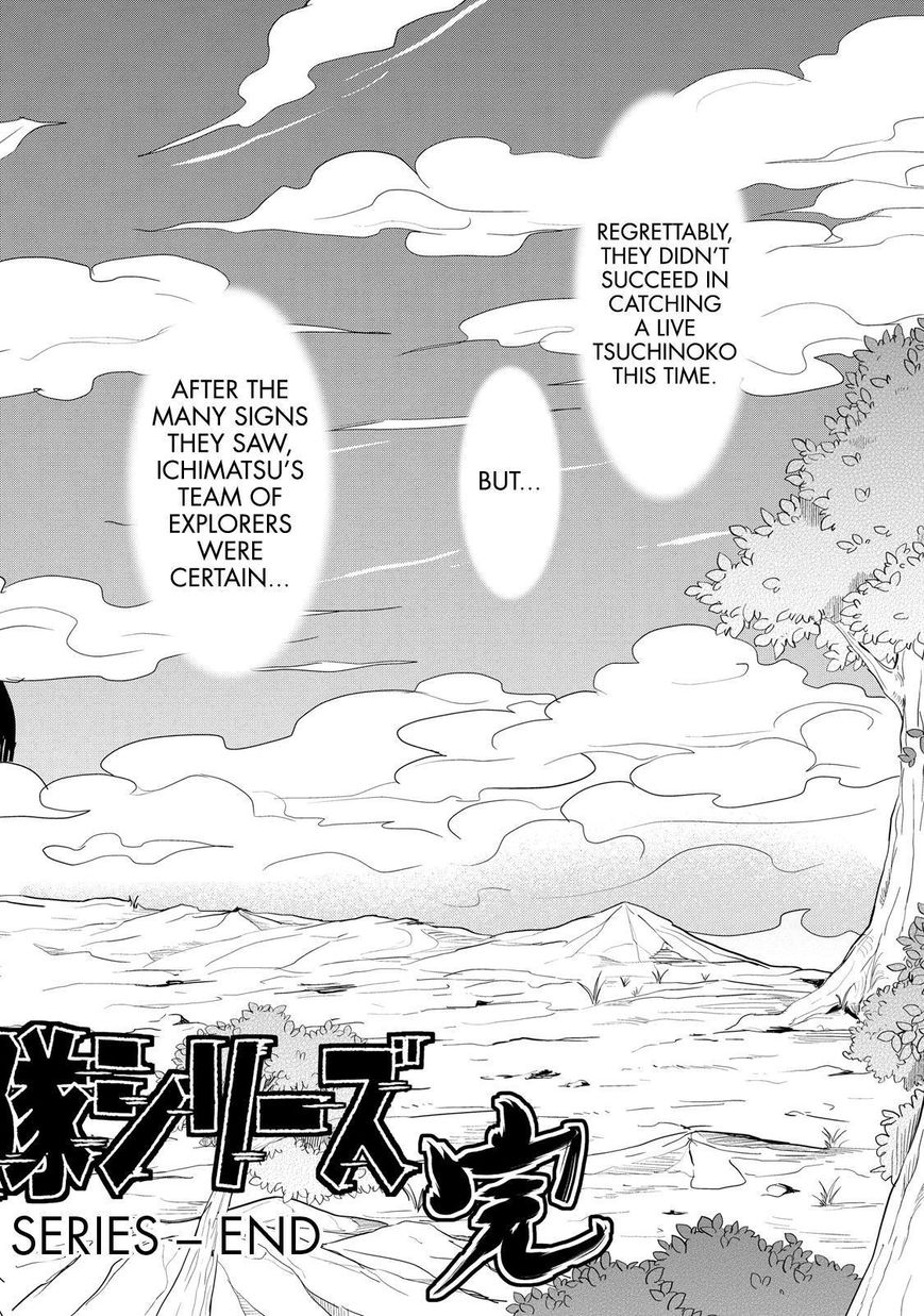 Gugure! Kokkuri-san Chapter 68 page 15 - Chapter 68