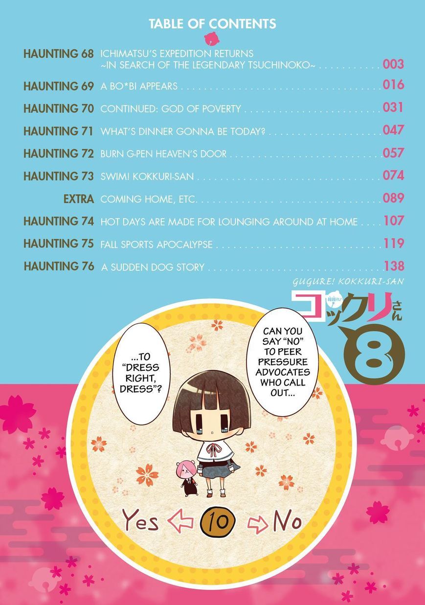 Gugure! Kokkuri-san Chapter 68 page 3 - Chapter 68