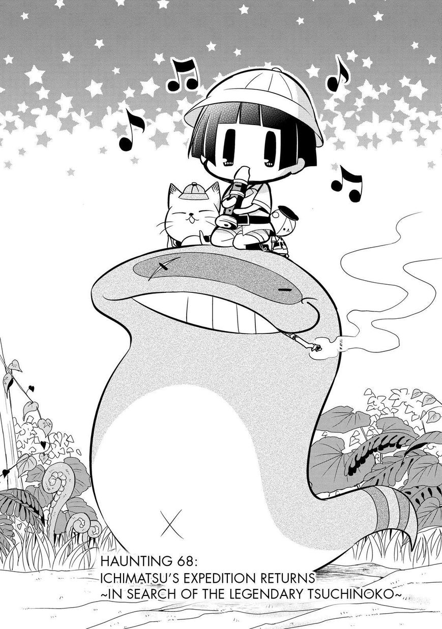 Gugure! Kokkuri-san Chapter 68 page 4 - Chapter 68