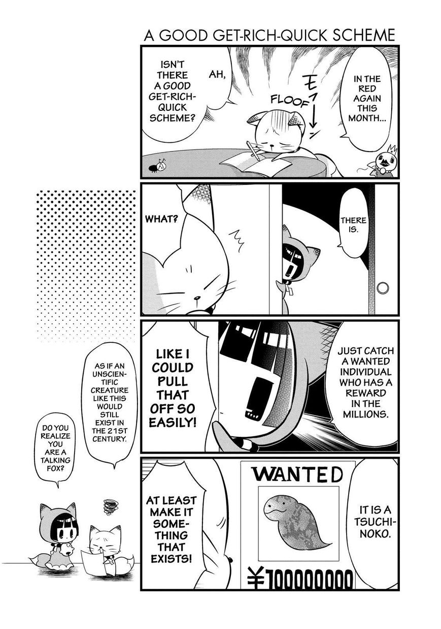 Gugure! Kokkuri-san Chapter 68 page 5 - Chapter 68