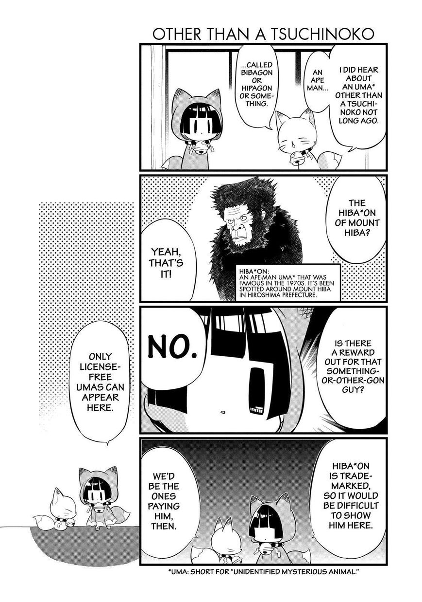Gugure! Kokkuri-san Chapter 68 page 6 - Chapter 68