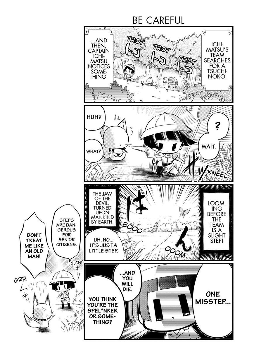 Gugure! Kokkuri-san Chapter 68 page 8 - Chapter 68