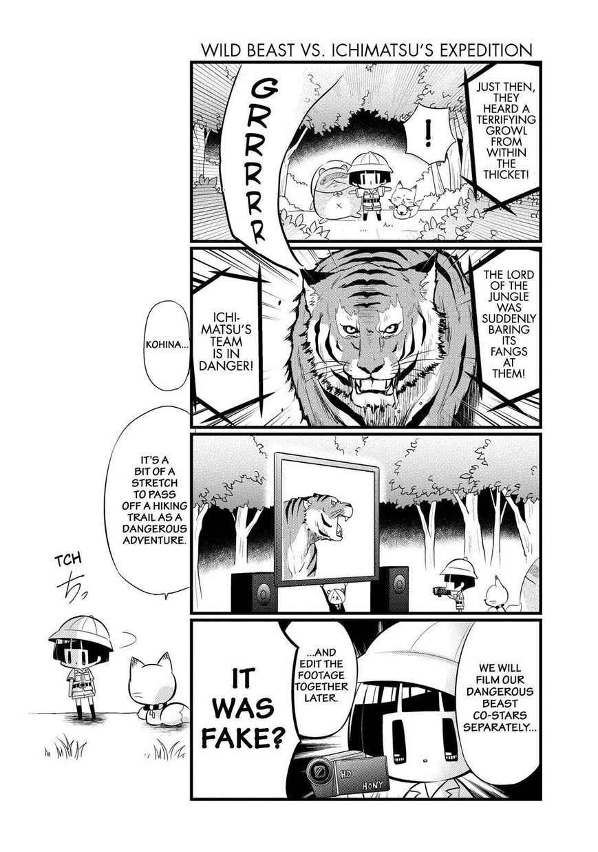 Gugure! Kokkuri-san Chapter 68 page 9 - Chapter 68