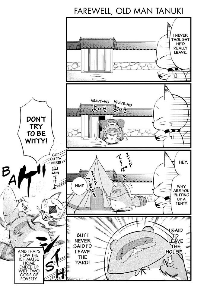 Gugure! Kokkuri-san Chapter 69 page 16 - Chapter 69