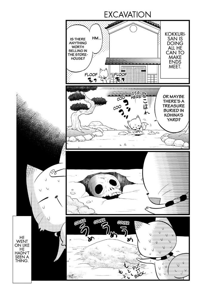 Gugure! Kokkuri-san Chapter 69 page 4 - Chapter 69