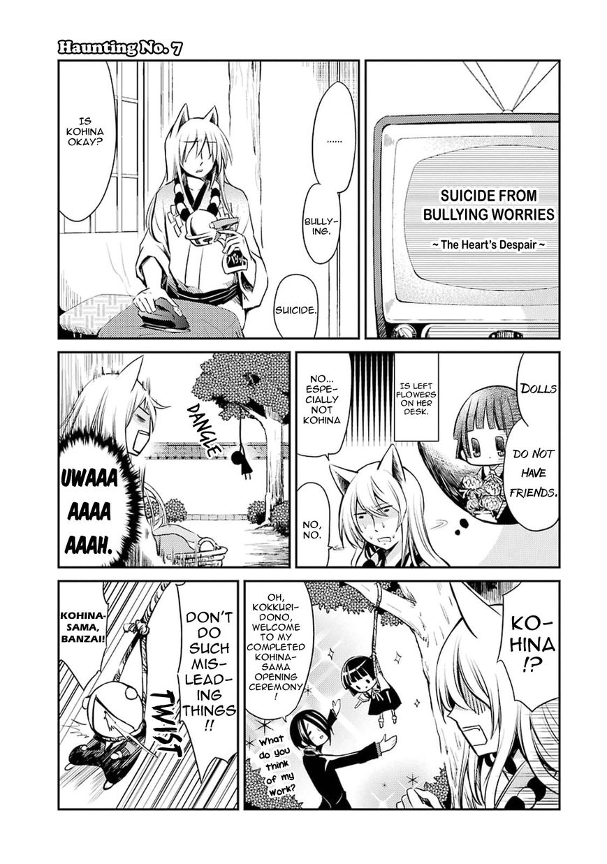Gugure! Kokkuri-san Chapter 7 page 1 - Chapter 7 : Ah, Let's Go To School