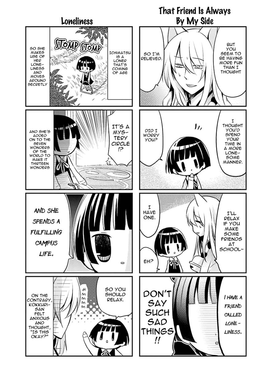 Gugure! Kokkuri-san Chapter 7 page 11 - Chapter 7 : Ah, Let's Go To School