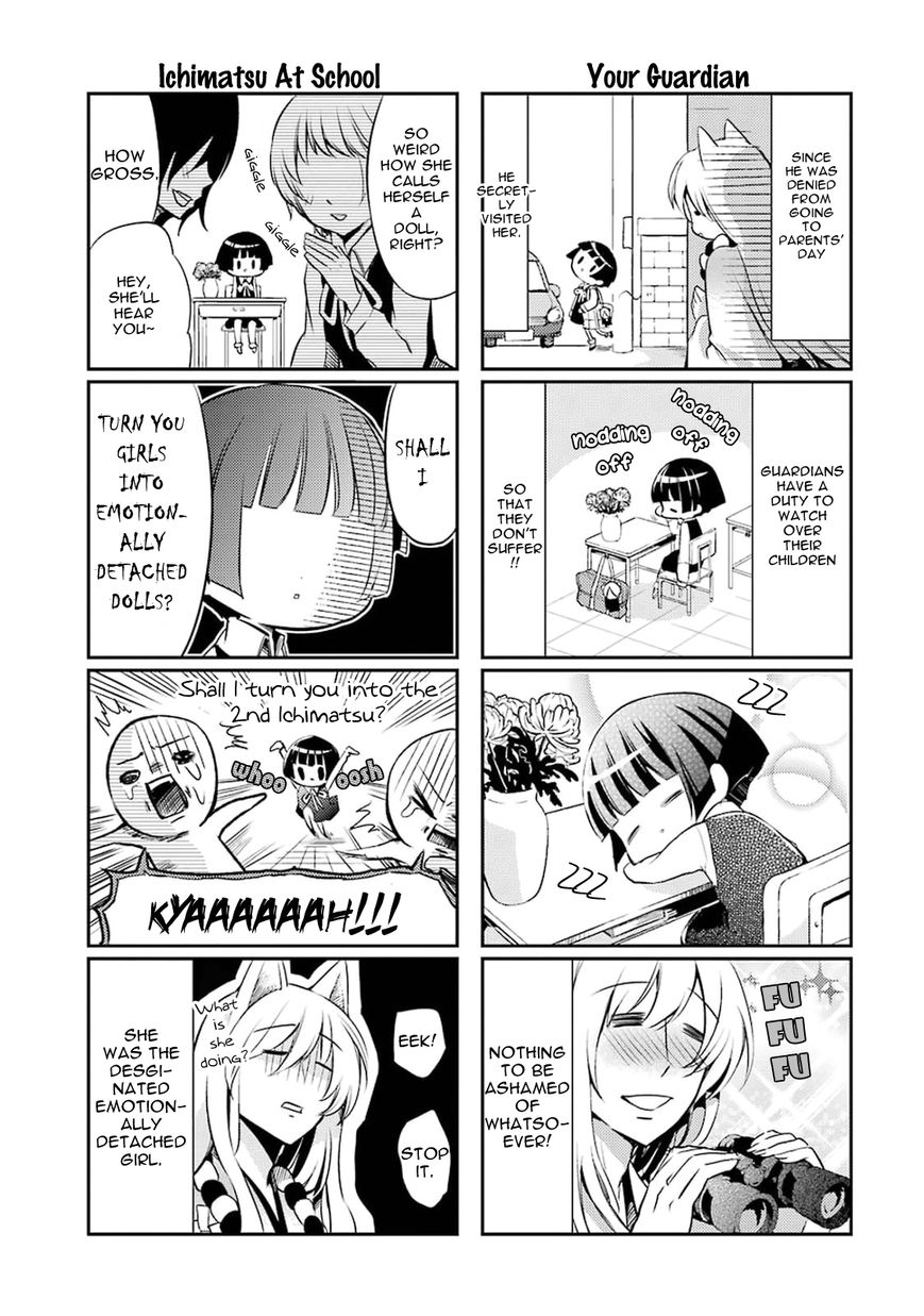 Gugure! Kokkuri-san Chapter 7 page 3 - Chapter 7 : Ah, Let's Go To School