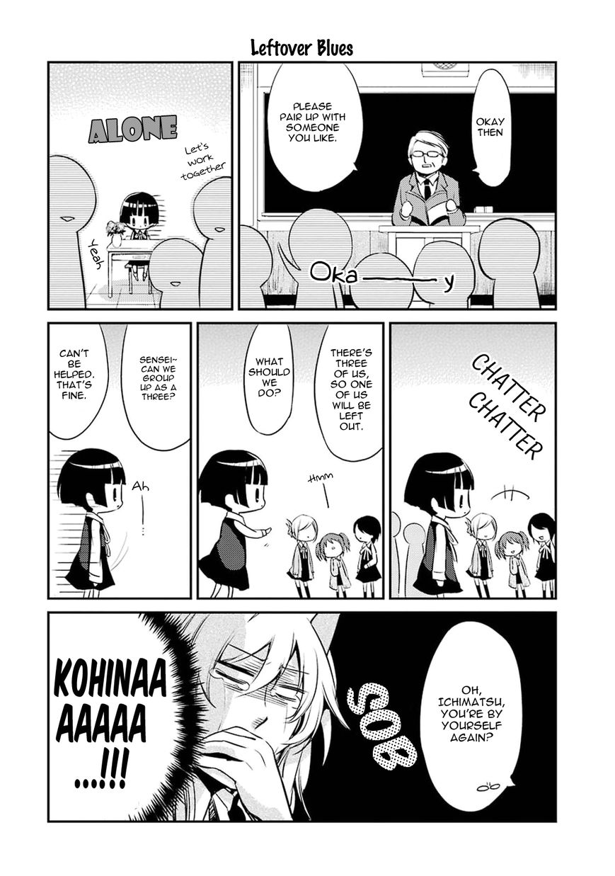 Gugure! Kokkuri-san Chapter 7 page 4 - Chapter 7 : Ah, Let's Go To School