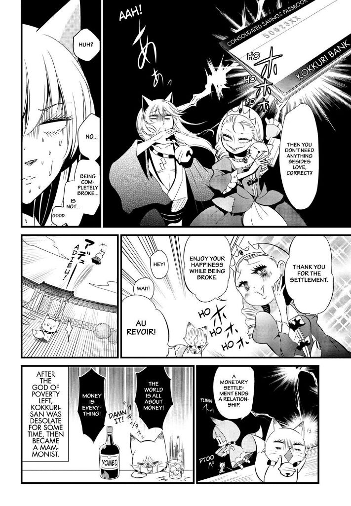 Gugure! Kokkuri-san Chapter 70 page 16 - Chapter 70