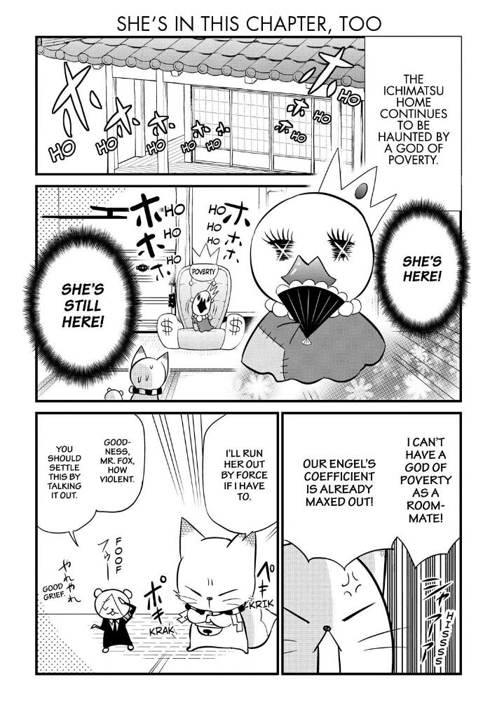 Gugure! Kokkuri-san Chapter 70 page 2 - Chapter 70