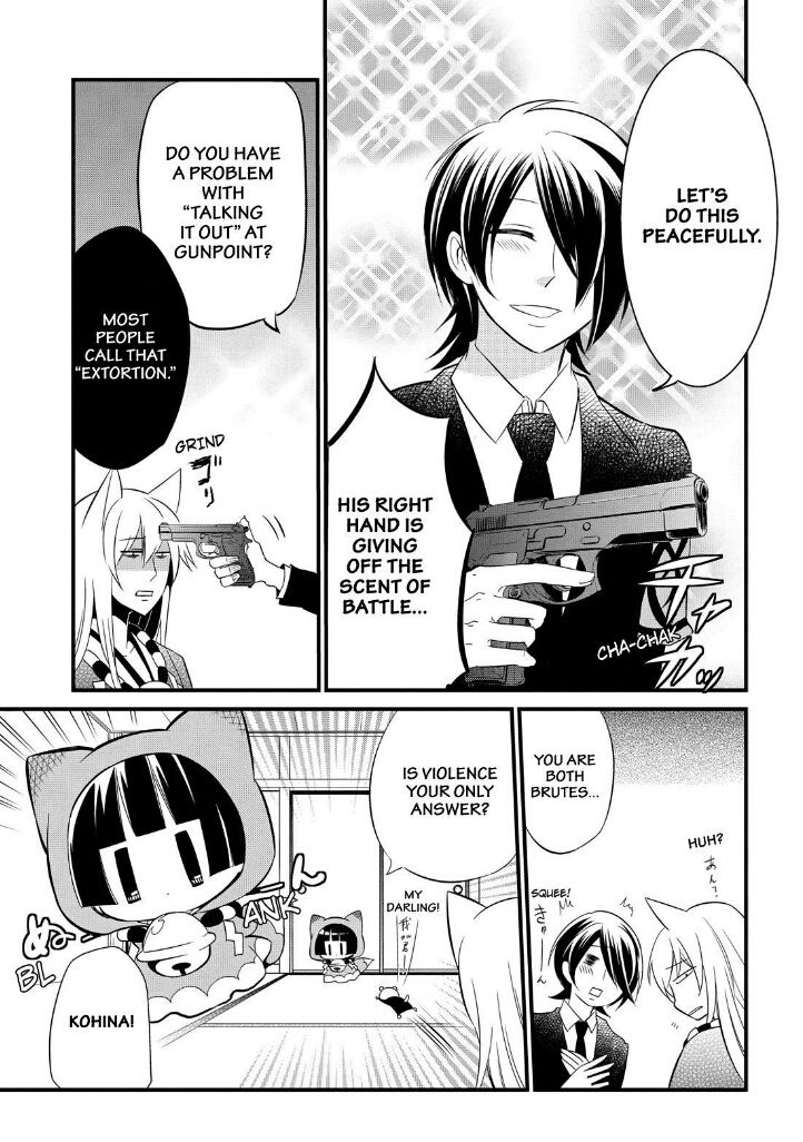 Gugure! Kokkuri-san Chapter 70 page 3 - Chapter 70