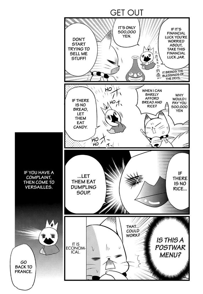 Gugure! Kokkuri-san Chapter 70 page 6 - Chapter 70